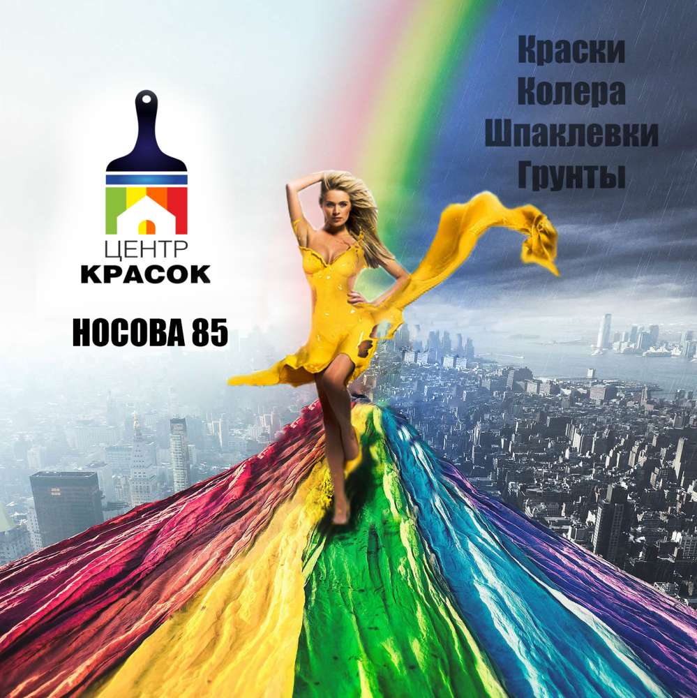 Баннер сад [Копия от 22.06.2023 22:46:21]