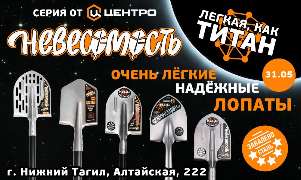 Баннер 1 [Копия от 16.05.2025 14:34:44]
