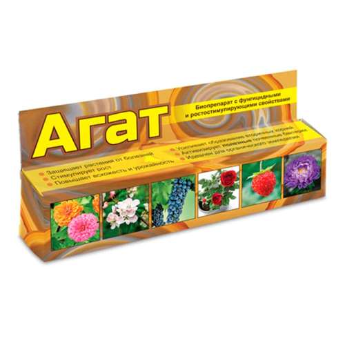 Агат 3мл