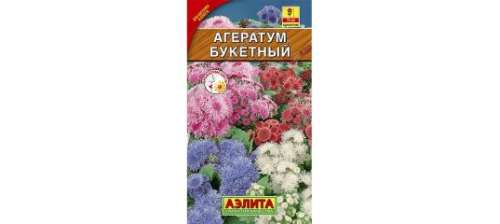 Агератум Весенние капели 0,2г