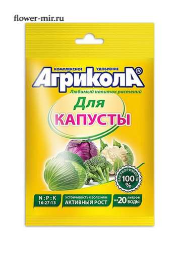 Агрикола 1 д/капусты 50гр удоб