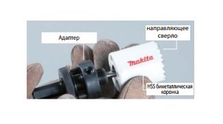 Адаптер BiM 14-29мм 10мм хвост Makita D-17170