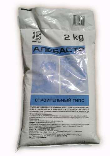 Алебастр 2 кг 