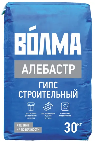 Алебастр 30кг 