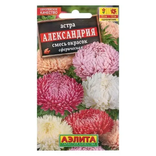 Астра Александрия белая 0,1г