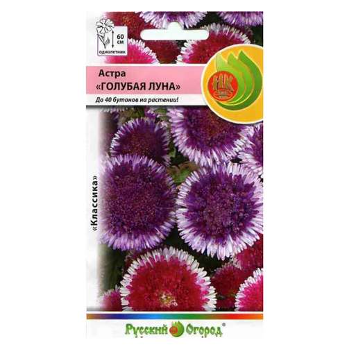 Астра Голубая луна смесь 0,1г
