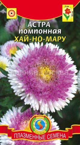 Астра Хай-но-Мару 0,05г
