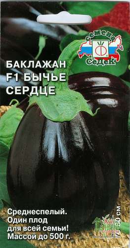 Баклажан Белый бим черное ухо