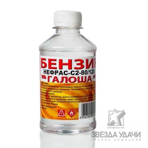 Бензин Галоша 0,25л Вершина