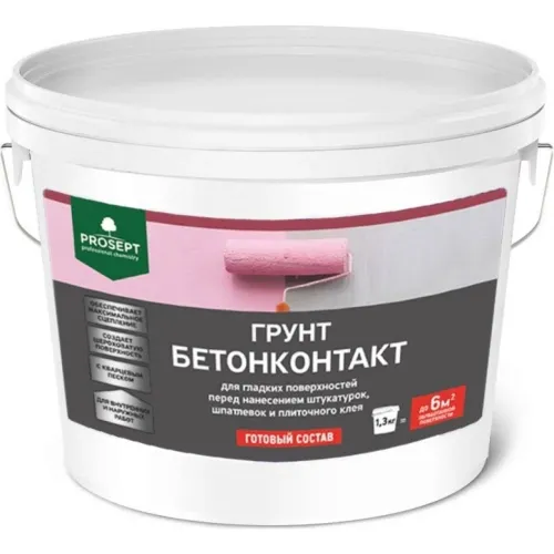 Бетонконтакт А3 3кг