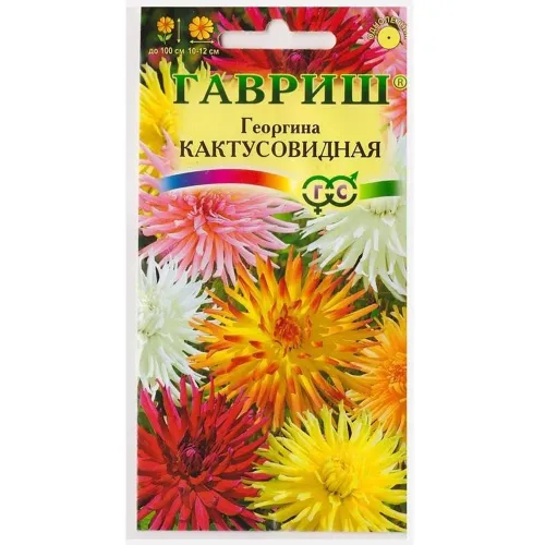 Георгина Махровые гиганты смесь кактус. 0,2г