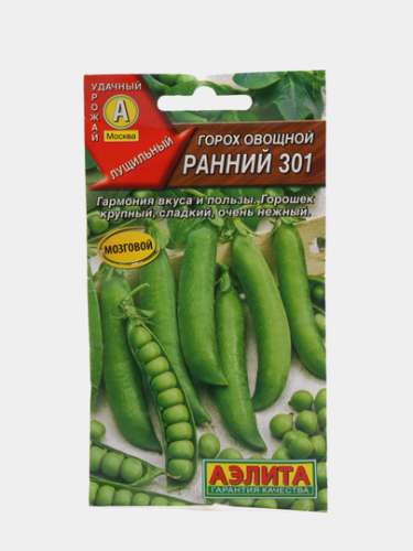 Горох Рафинад сахарный 1+1 25г