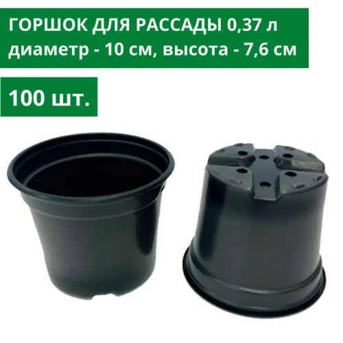 Канистра-бочка 40л