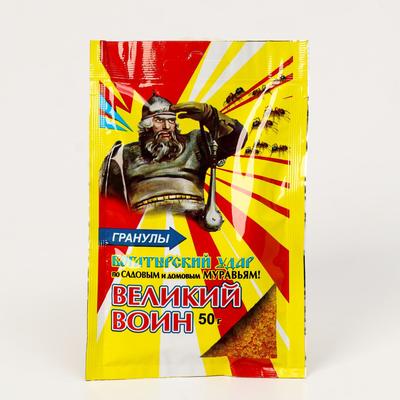 Гранулы ВЕЛИКИЙ ВОИН ВХ 50гр от Муравьев
