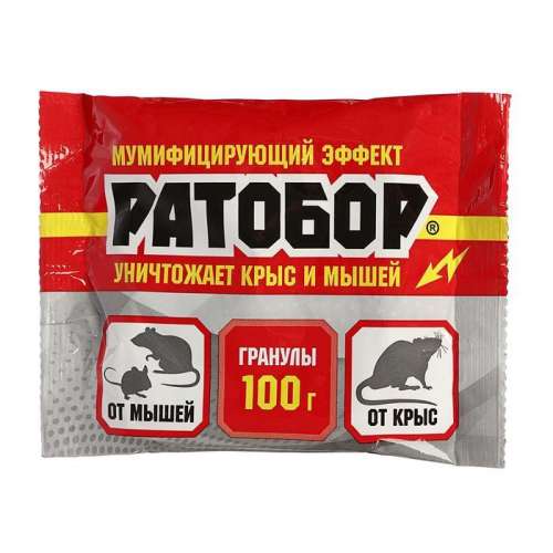 Гранулы от грызунов РАТОБОР 100гр