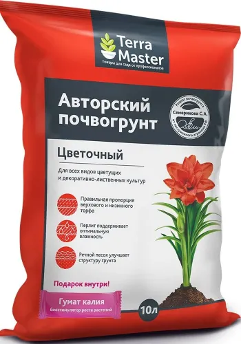 Грунт АГРОНОМ цветочный 10л