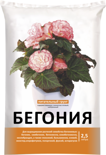 Грунт Бегония 2,5л