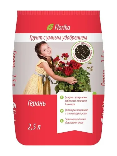 Грунт Герань 2,5л