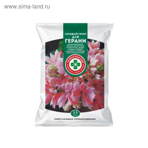 Грунт для земляники и клубники 5л ПАБ