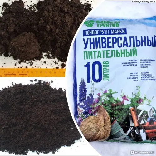 Грунт для рассады 20л ПАБ