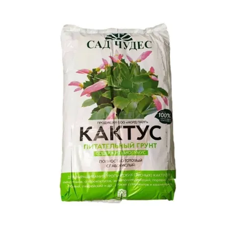 Грунт Кактус + 2,5л