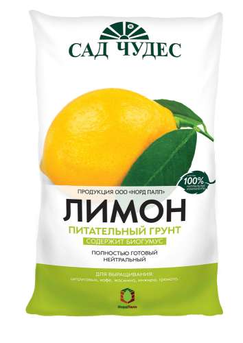 Грунт Лимон 5л