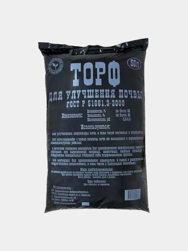 Грунт Роза 2,5л