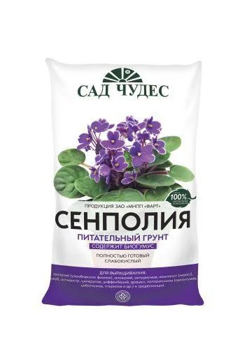 Грунт Сенполия 2,5л