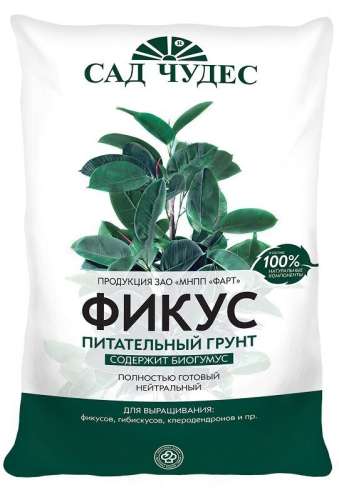 Грунт Фикус 2,5л