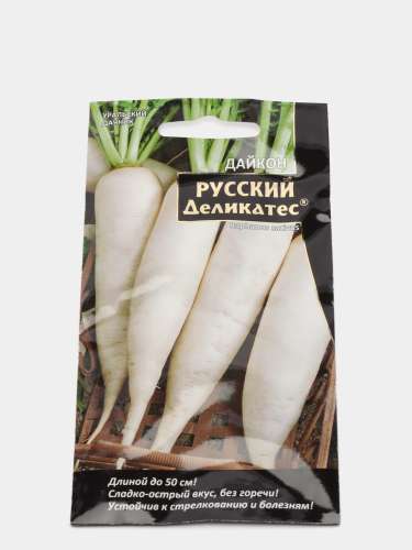 Дайкон Рыцарь 1г