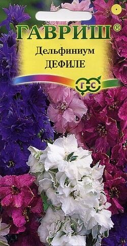 Дельфиниум Дефиле смесь 0,1гр