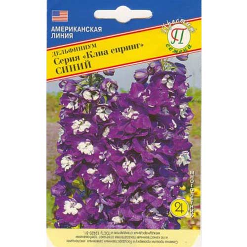Дельфиниум Клиа спринг синий 0,05г