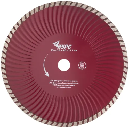 Диск алмазный Europa 230мм*22,23 турбо волна 106AG-E23022TB