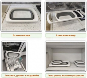 Дуршлаг складной, ручки телескоп. 39/60х27х12см Estares 725100