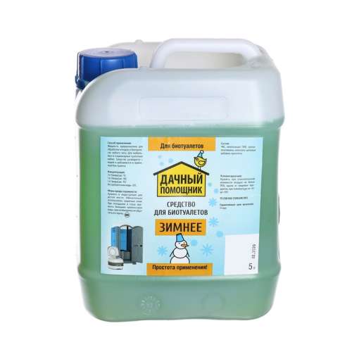 Жидкость от комаров Капут 30мл