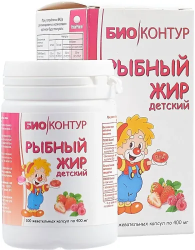 Рыбий жир витамин. 100мл