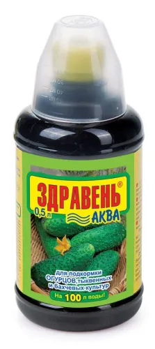 ЗДРАВЕНЬ ВХ АКВА ОГУРЦЫ 0,5л удоб