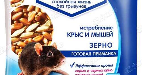 Зерна от грызунов ЧИСТЫЙ ДОМ Форэт 100гр