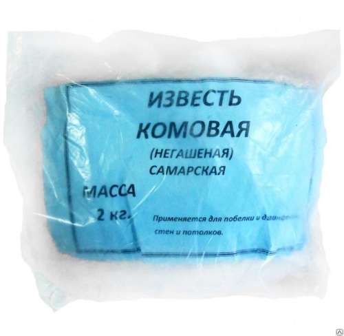 Известь комовая 2 кг