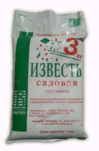Известь садовая 3кг