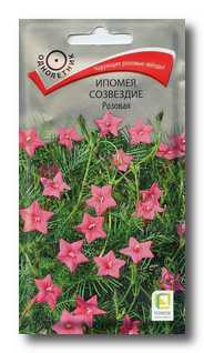 Ипомея Созвездие Розовая 0,3гр