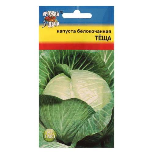 Капуста б/к Тещин засол