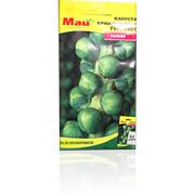 Капуста брюссельская Гранатовый браслет 0,1гр