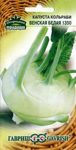 Капуста кольраби Виолета 0,5гр