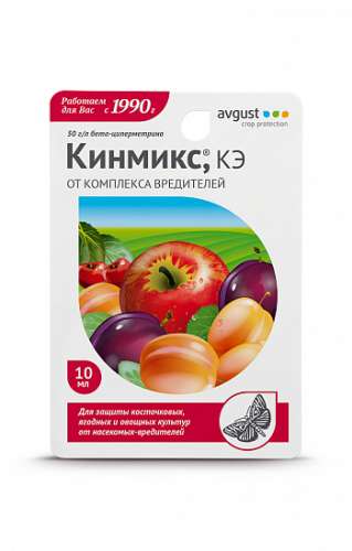 КИНМИКС ВХ 25мл