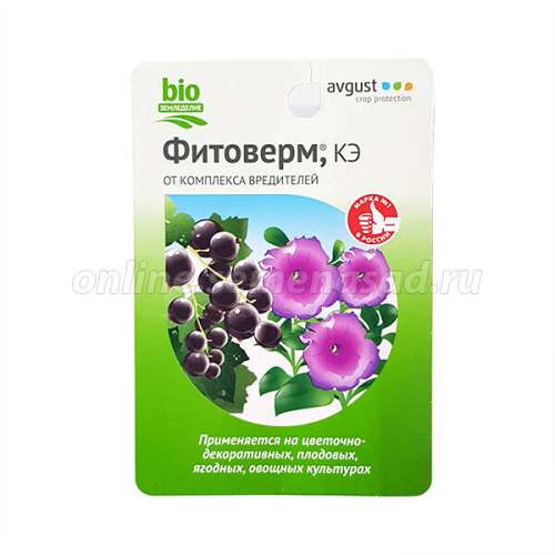 КЛЕЩЕВИТ АВГУСТ 4мл