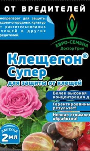 КЛУБНЕЩИТ 25мл