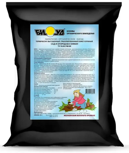 Куриный помет ПАБ 10кг удоб