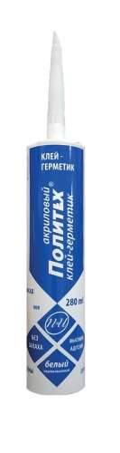 Политех