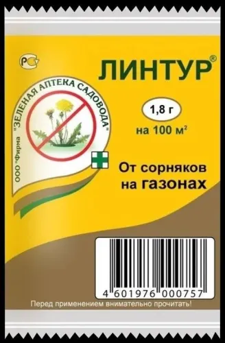 ЛИНТУР ЗЕЛ АПТЕКА 1,8г